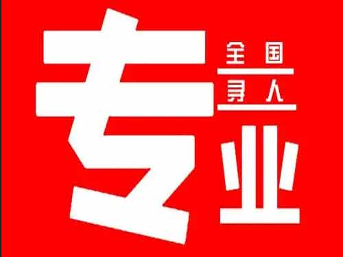 天河侦探调查如何找到可靠的调查公司